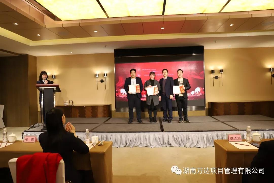 爱游戏体育篇|凝心聚力谱新篇，砥砺奋进铸辉煌！