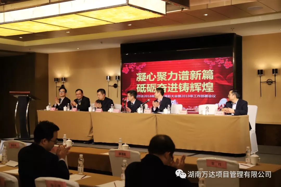 爱游戏体育篇|凝心聚力谱新篇，砥砺奋进铸辉煌！