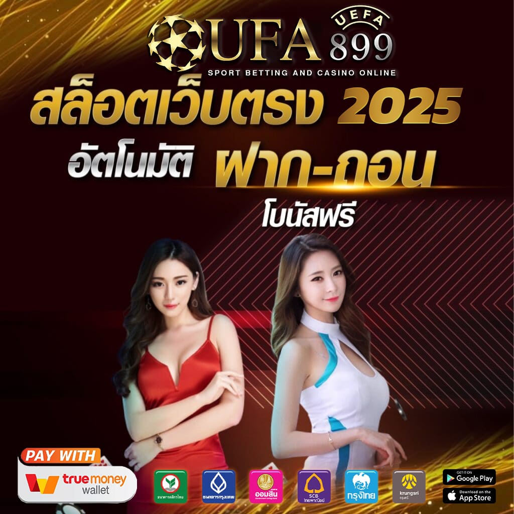 Fortune Dragon มังกรนำโชค สล็อตเว็บตรงไม่ผ่านเอเย่นต์ ไม่มี ขั้นต่ำ ทดลองเล่นสล็อต ฟรี ทุกค่าย